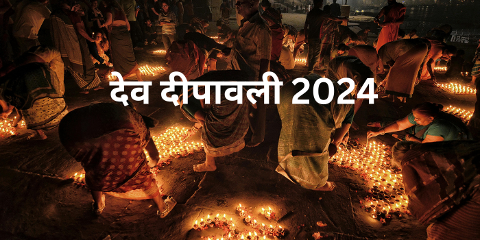 Dev Deepawali 2024