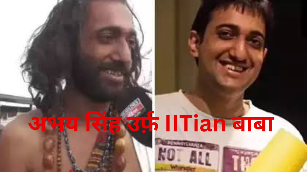 अभय सिंह उर्फ़ IITian बाबा